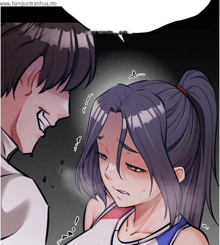 韩国漫画选手村:母猪调教韩漫_选手村:母猪调教-第42话-男朋友没办法满足妳…在线免费阅读-韩国漫画-第223张图片