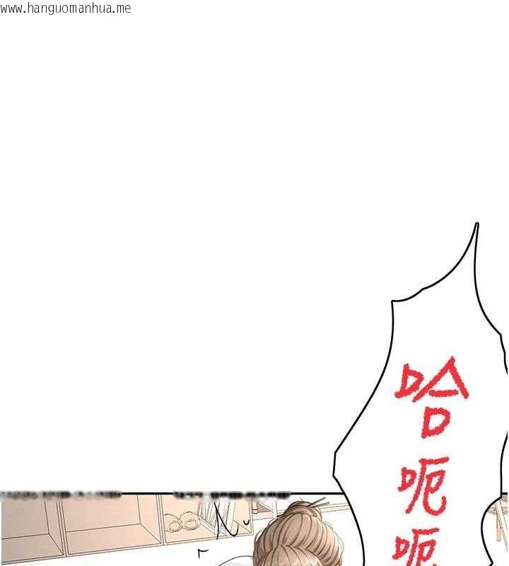 韩国漫画顶加套房的春天韩漫_顶加套房的春天-第33话-院长，这姿势可以吗?在线免费阅读-韩国漫画-第144张图片