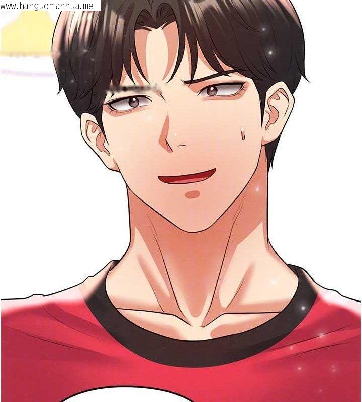 韩国漫画足球型男脱单指南韩漫_足球型男脱单指南-第28话-英才争夺战在线免费阅读-韩国漫画-第125张图片