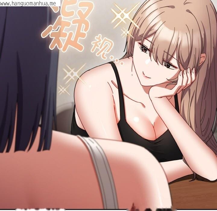 韩国漫画爱上你也好韩漫_爱上你也好-第29话在线免费阅读-韩国漫画-第107张图片