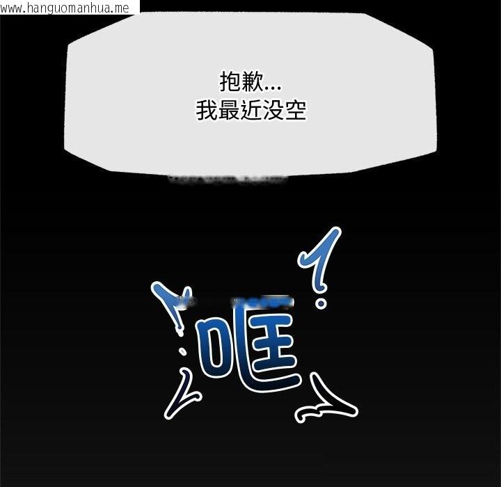 韩国漫画超导体觉醒/超导体大叔韩漫_超导体觉醒/超导体大叔-第3话在线免费阅读-韩国漫画-第143张图片