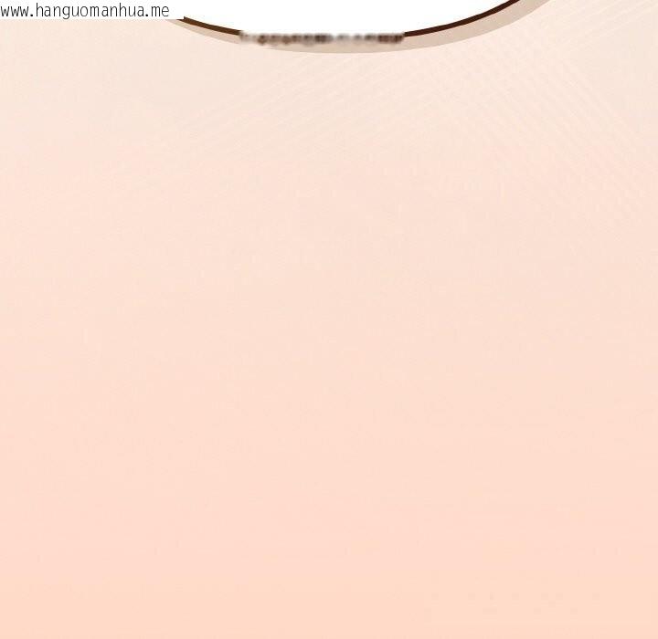 韩国漫画爱上你也好韩漫_爱上你也好-第29话在线免费阅读-韩国漫画-第161张图片