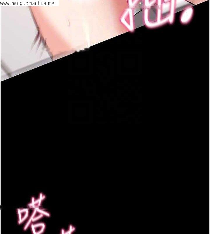 韩国漫画拜脱拜脱App韩漫_拜脱拜脱App-第29话-妈妈是女儿2.0在线免费阅读-韩国漫画-第111张图片
