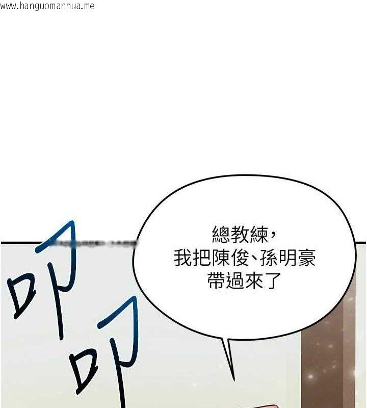 韩国漫画足球型男脱单指南韩漫_足球型男脱单指南-第28话-英才争夺战在线免费阅读-韩国漫画-第89张图片