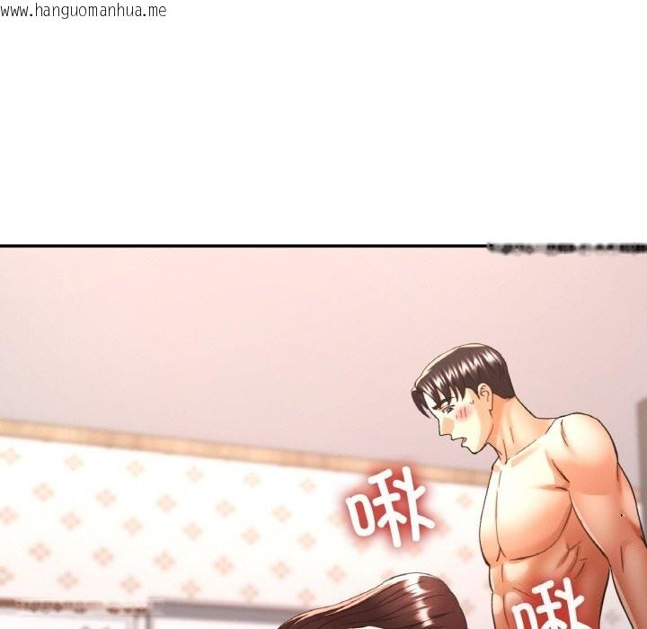 韩国漫画已嫁人的她韩漫_已嫁人的她-第42话在线免费阅读-韩国漫画-第117张图片