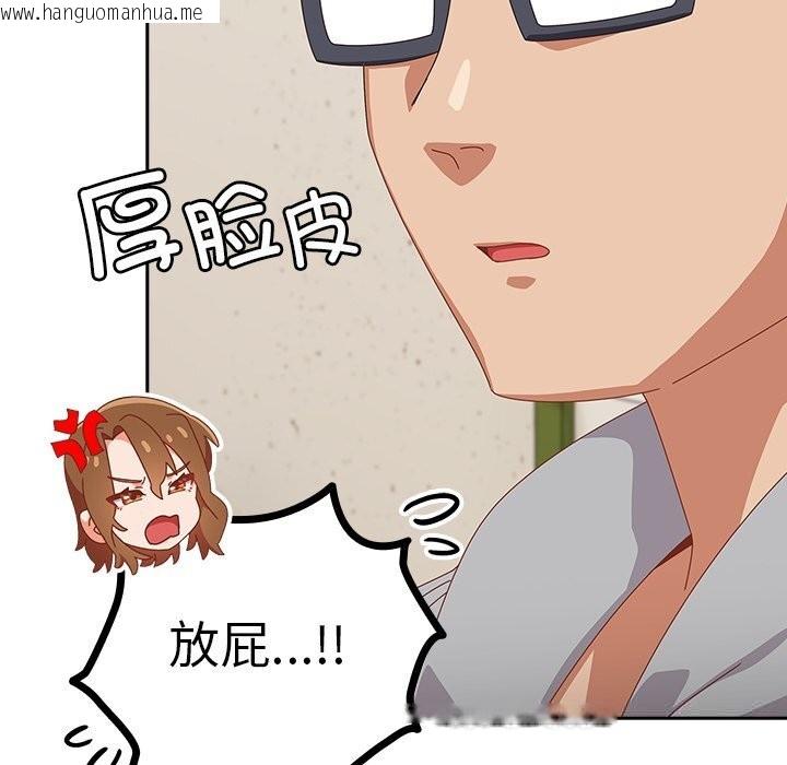 韩国漫画与众不同的兄妹/我家的掌上明珠韩漫_与众不同的兄妹/我家的掌上明珠-第11话在线免费阅读-韩国漫画-第24张图片