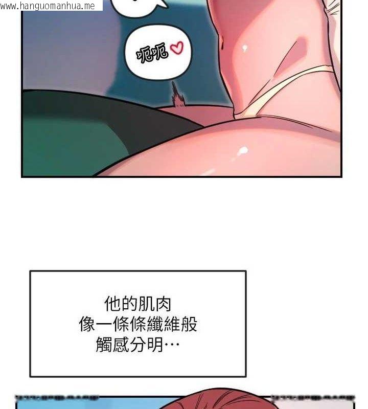 韩国漫画守护天使韩漫_守护天使-第47话-令人想侵犯的性感尤物在线免费阅读-韩国漫画-第34张图片