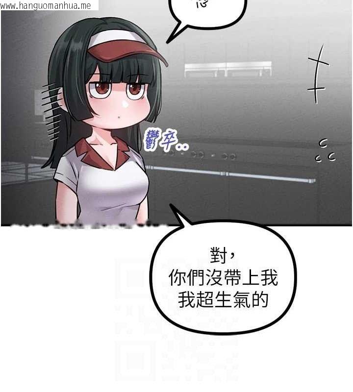 韩国漫画男人配额制韩漫_男人配额制-第11话-淫荡女vs.地雷女?!在线免费阅读-韩国漫画-第60张图片