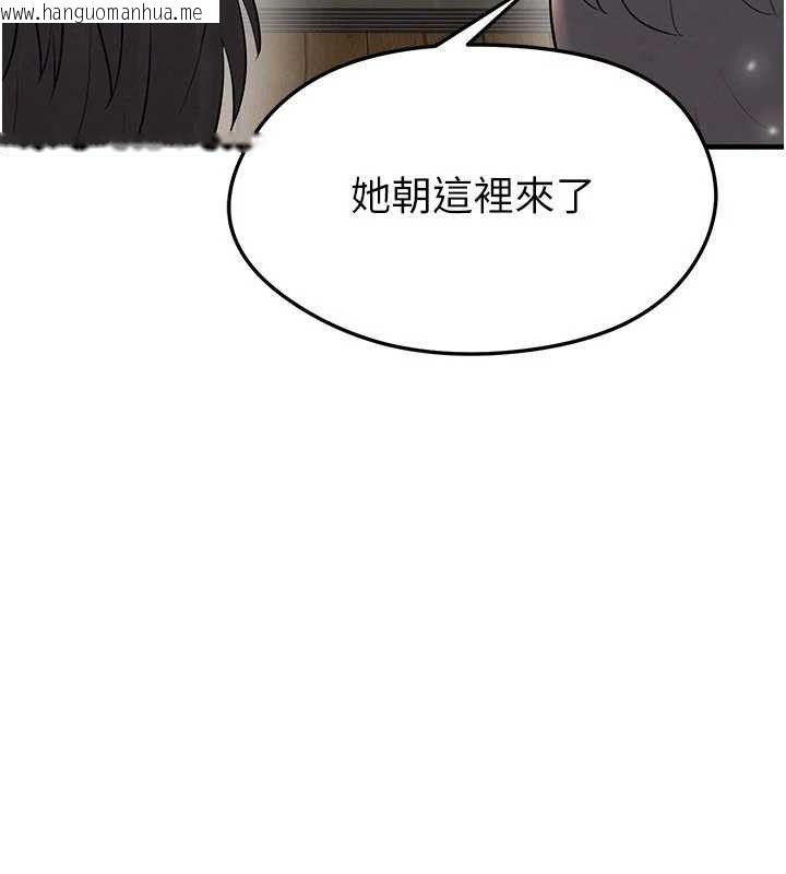 韩国漫画足球型男脱单指南韩漫_足球型男脱单指南-第28话-英才争夺战在线免费阅读-韩国漫画-第177张图片
