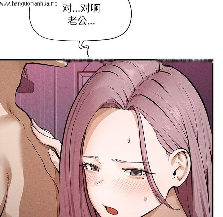 韩国漫画超导体觉醒/超导体大叔韩漫_超导体觉醒/超导体大叔-第1话在线免费阅读-韩国漫画-第103张图片