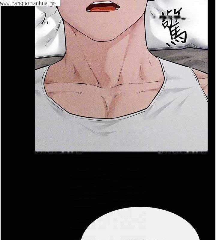 韩国漫画继母与继姐韩漫_继母与继姐-第86话-让女人超有感的打桩机在线免费阅读-韩国漫画-第109张图片