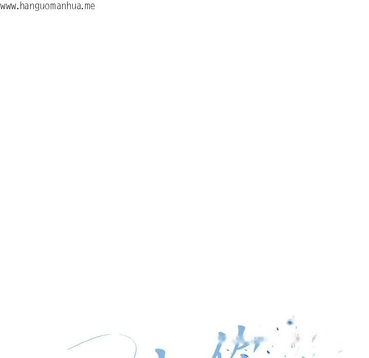 韩国漫画爱上你也好韩漫_爱上你也好-第29话在线免费阅读-韩国漫画-第46张图片