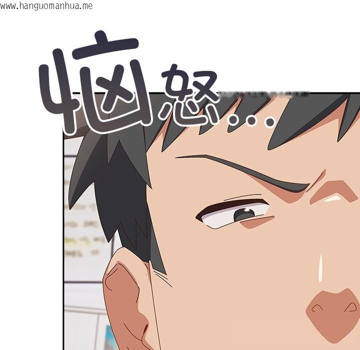 韩国漫画与众不同的兄妹/我家的掌上明珠韩漫_与众不同的兄妹/我家的掌上明珠-第11话在线免费阅读-韩国漫画-第123张图片