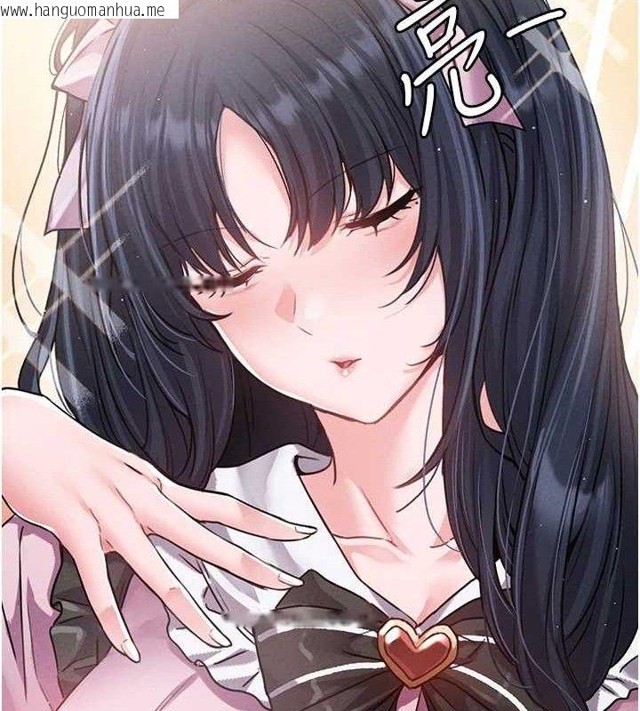 韩国漫画男人配额制韩漫_男人配额制-第11话-淫荡女vs.地雷女?!在线免费阅读-韩国漫画-第91张图片