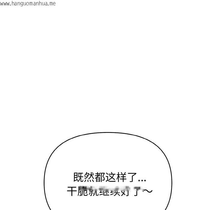 韩国漫画欲演越烈/捕捉美少女韩漫_欲演越烈/捕捉美少女-第5话在线免费阅读-韩国漫画-第117张图片