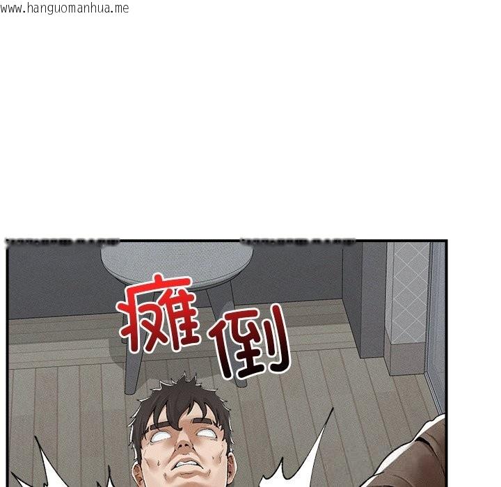 韩国漫画超导体觉醒/超导体大叔韩漫_超导体觉醒/超导体大叔-第3话在线免费阅读-韩国漫画-第77张图片