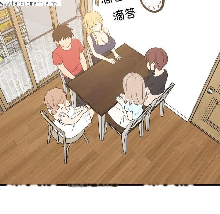 韩国漫画难缠姐妹偏要和我同居韩漫_难缠姐妹偏要和我同居-第59话在线免费阅读-韩国漫画-第122张图片