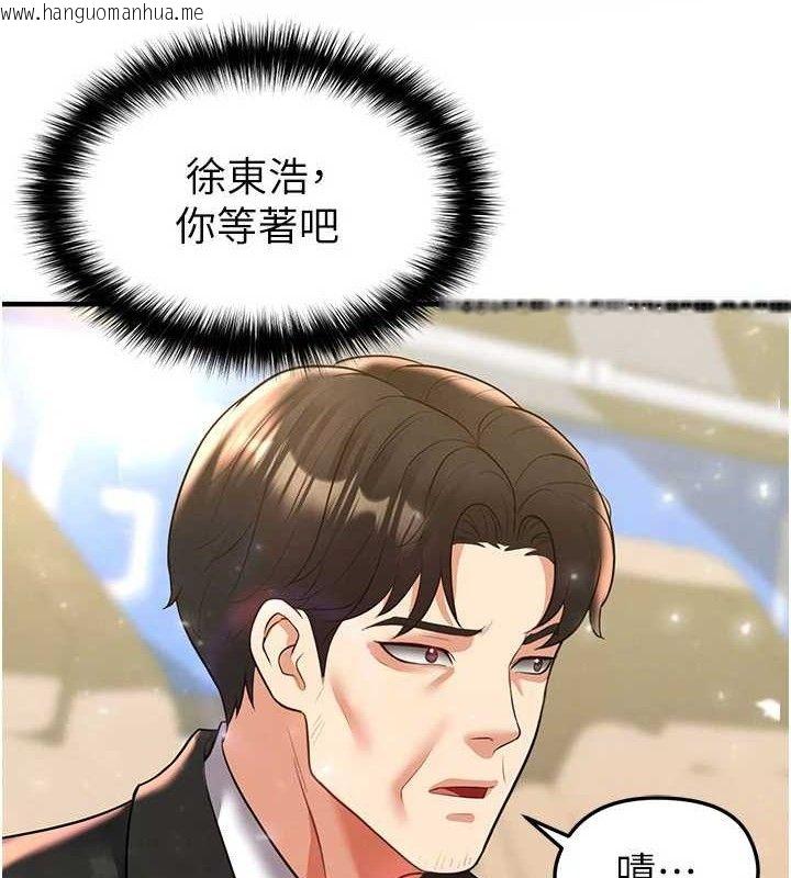 韩国漫画足球型男脱单指南韩漫_足球型男脱单指南-第28话-英才争夺战在线免费阅读-韩国漫画-第10张图片