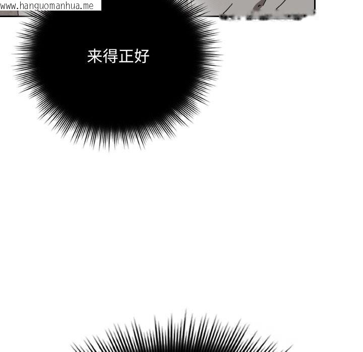 韩国漫画爱上你也好韩漫_爱上你也好-第29话在线免费阅读-韩国漫画-第87张图片