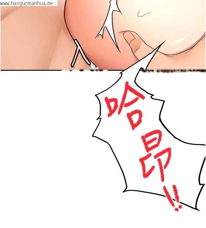 韩国漫画顶加套房的春天韩漫_顶加套房的春天-第33话-院长，这姿势可以吗?在线免费阅读-韩国漫画-第92张图片