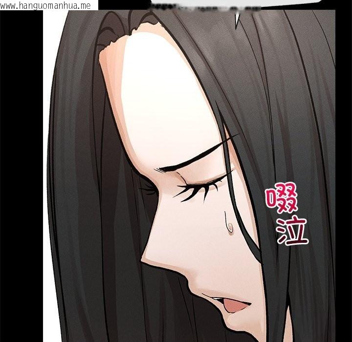 韩国漫画超导体觉醒/超导体大叔韩漫_超导体觉醒/超导体大叔-第1话在线免费阅读-韩国漫画-第237张图片