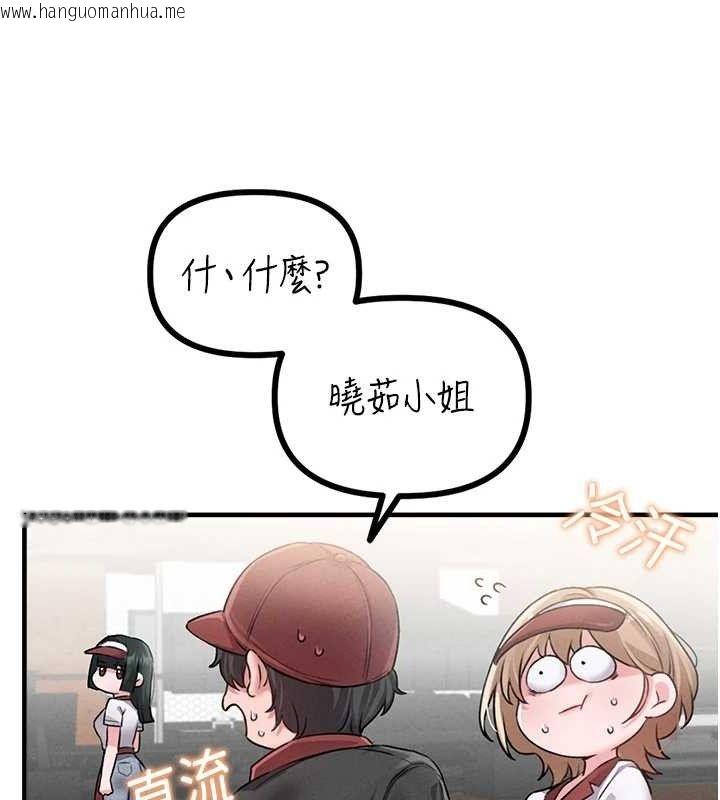 韩国漫画男人配额制韩漫_男人配额制-第11话-淫荡女vs.地雷女?!在线免费阅读-韩国漫画-第55张图片
