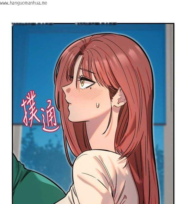 韩国漫画守护天使韩漫_守护天使-第47话-令人想侵犯的性感尤物在线免费阅读-韩国漫画-第3张图片