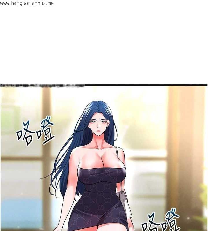 韩国漫画足球型男脱单指南韩漫_足球型男脱单指南-第28话-英才争夺战在线免费阅读-韩国漫画-第175张图片