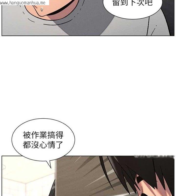韩国漫画兄妹的秘密授课韩漫_兄妹的秘密授课-第73话-天降正妹新对手在线免费阅读-韩国漫画-第86张图片