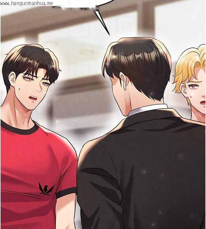 韩国漫画足球型男脱单指南韩漫_足球型男脱单指南-第28话-英才争夺战在线免费阅读-韩国漫画-第122张图片
