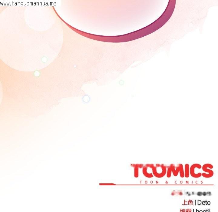 韩国漫画与众不同的兄妹/我家的掌上明珠韩漫_与众不同的兄妹/我家的掌上明珠-第11话在线免费阅读-韩国漫画-第170张图片
