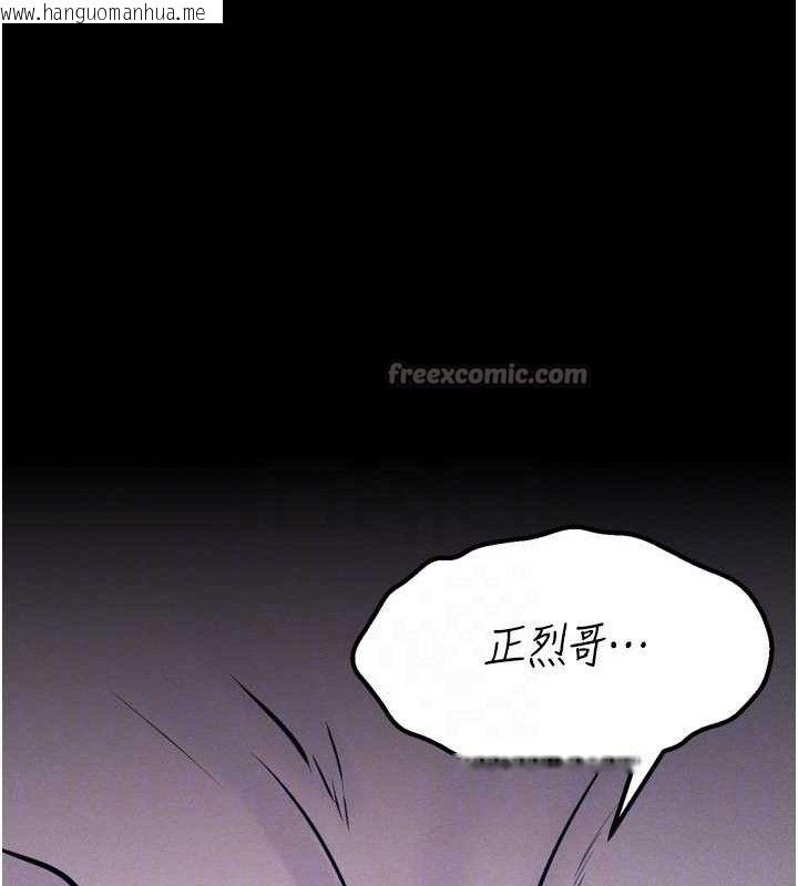 韩国漫画选手村:母猪调教韩漫_选手村:母猪调教-第42话-男朋友没办法满足妳…在线免费阅读-韩国漫画-第42张图片