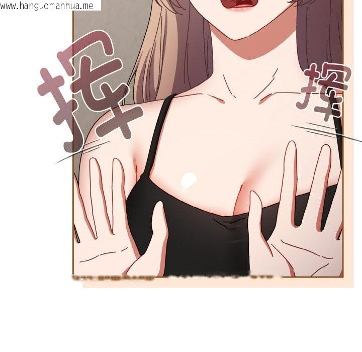 韩国漫画爱上你也好韩漫_爱上你也好-第29话在线免费阅读-韩国漫画-第26张图片