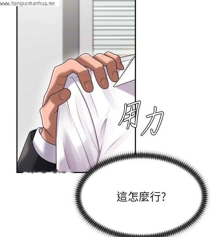 韩国漫画肉体审判韩漫_肉体审判-第17话-藉酒强吻心上人在线免费阅读-韩国漫画-第27张图片