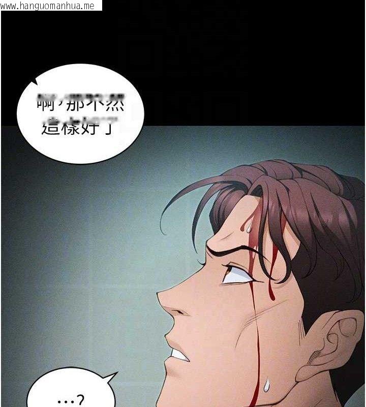 韩国漫画太妹攻略指南韩漫_太妹攻略指南-第37话-满足男友NTR癖的乖女友在线免费阅读-韩国漫画-第117张图片