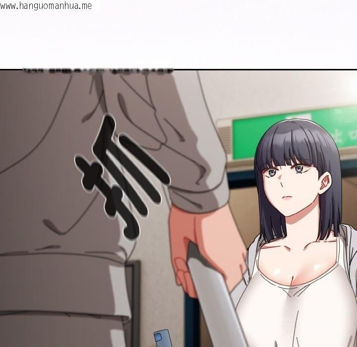 韩国漫画爱上你也好韩漫_爱上你也好-第29话在线免费阅读-韩国漫画-第33张图片