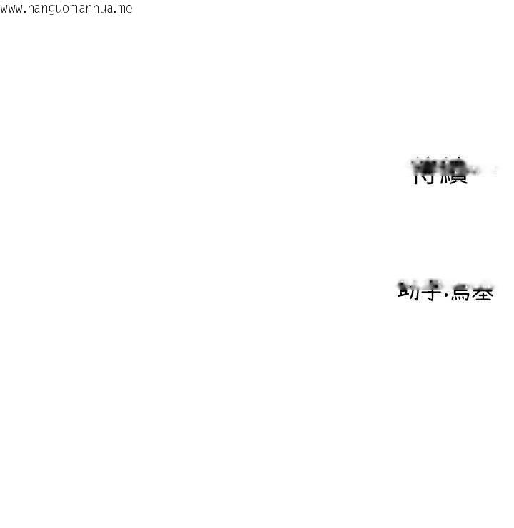 韩国漫画男人配额制韩漫_男人配额制-第11话-淫荡女vs.地雷女?!在线免费阅读-韩国漫画-第148张图片