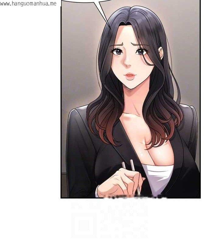 韩国漫画肉体审判韩漫_肉体审判-第17话-藉酒强吻心上人在线免费阅读-韩国漫画-第88张图片