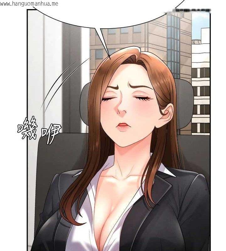 韩国漫画肉体审判韩漫_肉体审判-第17话-藉酒强吻心上人在线免费阅读-韩国漫画-第69张图片