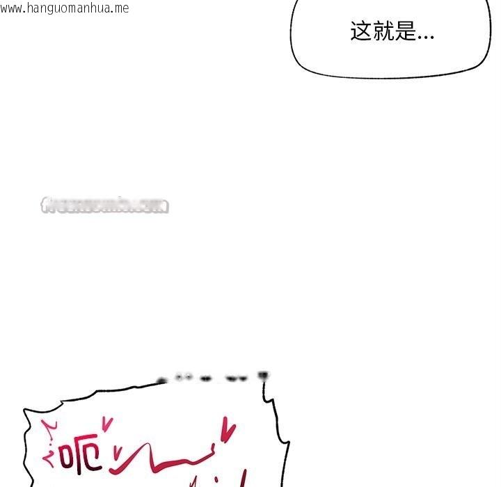 韩国漫画超导体觉醒/超导体大叔韩漫_超导体觉醒/超导体大叔-第1话在线免费阅读-韩国漫画-第294张图片