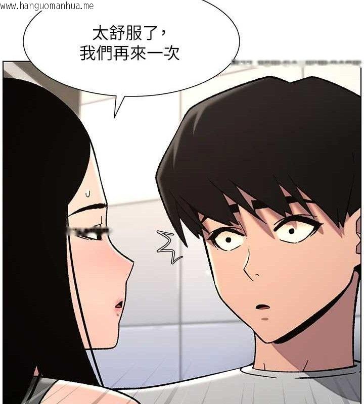 韩国漫画兄妹的秘密授课韩漫_兄妹的秘密授课-第73话-天降正妹新对手在线免费阅读-韩国漫画-第61张图片