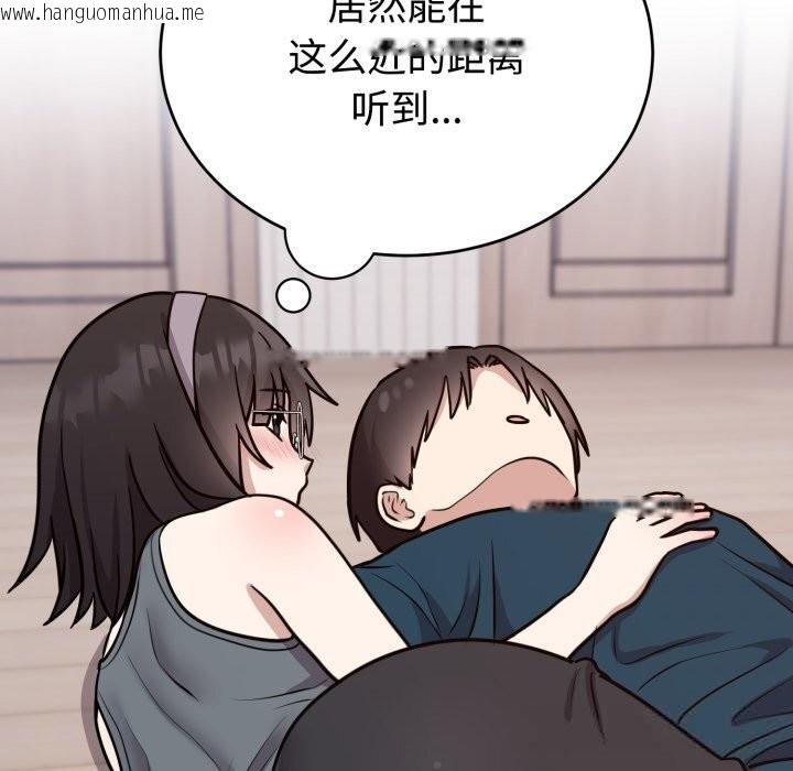 韩国漫画难言之秘韩漫_难言之秘-第15话在线免费阅读-韩国漫画-第36张图片