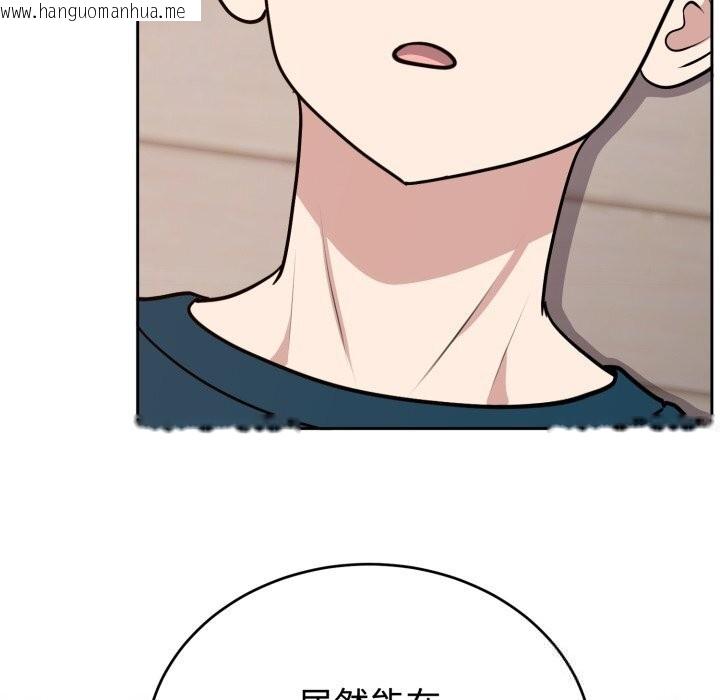 韩国漫画难言之秘韩漫_难言之秘-第15话在线免费阅读-韩国漫画-第35张图片