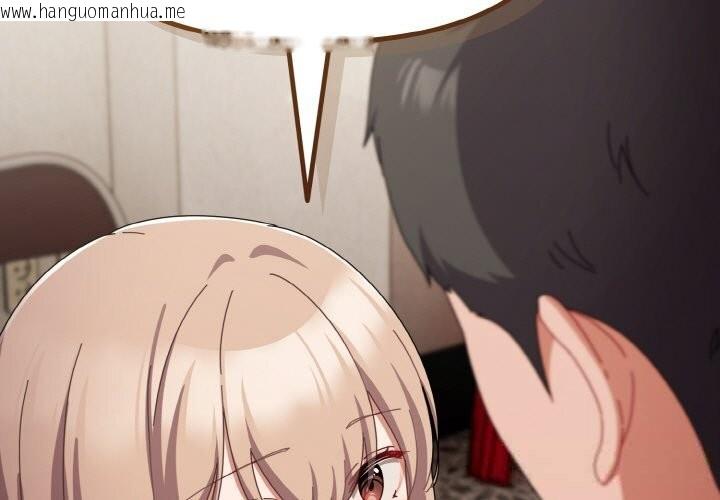 韩国漫画爱上你也好韩漫_爱上你也好-第29话在线免费阅读-韩国漫画-第3张图片