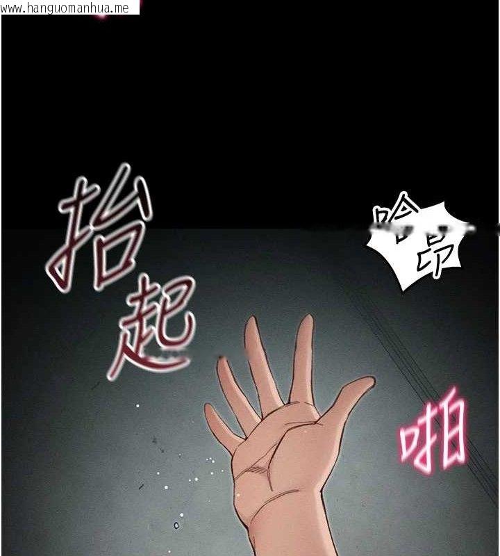 韩国漫画太妹攻略指南韩漫_太妹攻略指南-第37话-满足男友NTR癖的乖女友在线免费阅读-韩国漫画-第39张图片