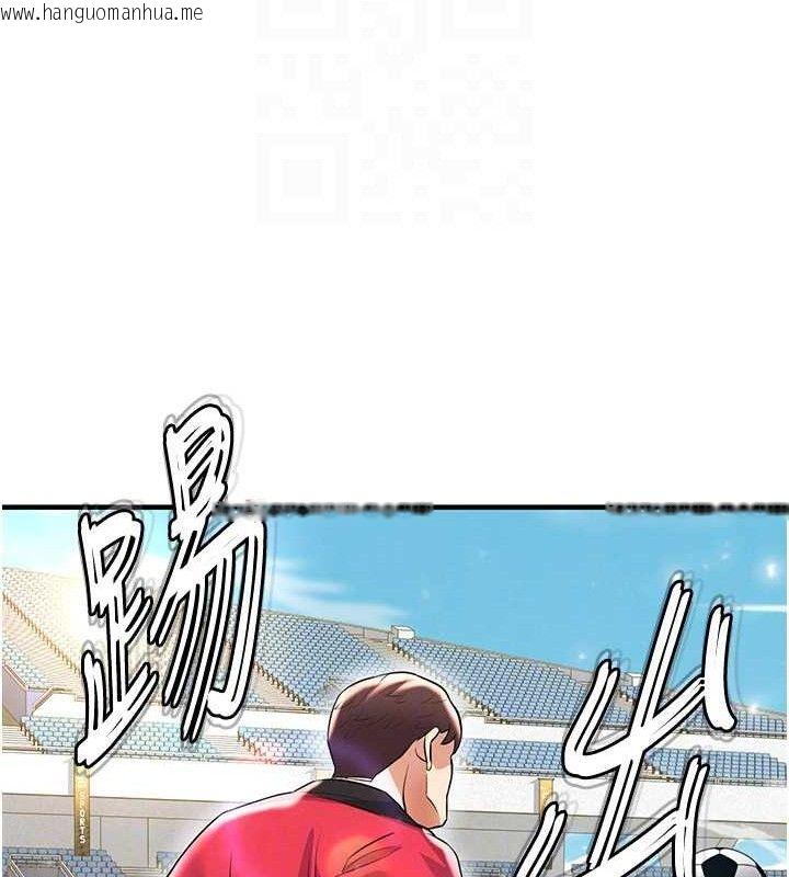 韩国漫画足球型男脱单指南韩漫_足球型男脱单指南-第28话-英才争夺战在线免费阅读-韩国漫画-第46张图片