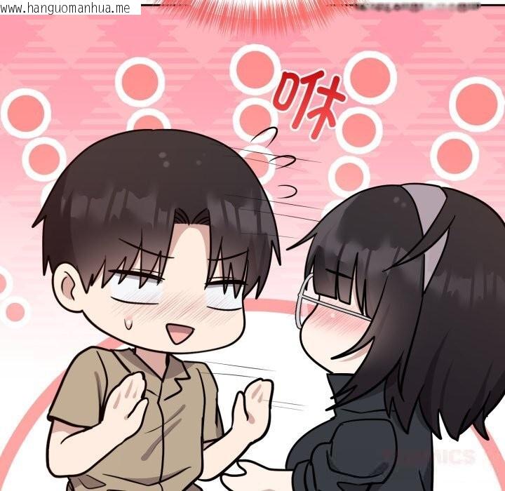 韩国漫画难言之秘韩漫_难言之秘-第15话在线免费阅读-韩国漫画-第129张图片