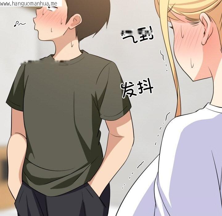 韩国漫画难缠姐妹偏要和我同居韩漫_难缠姐妹偏要和我同居-第59话在线免费阅读-韩国漫画-第49张图片