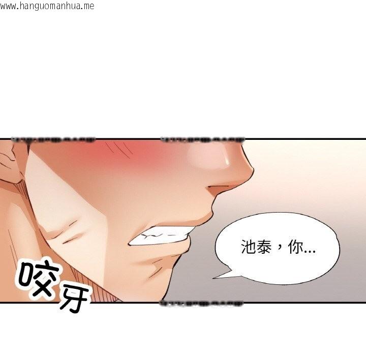 韩国漫画已嫁人的她韩漫_已嫁人的她-第42话在线免费阅读-韩国漫画-第23张图片