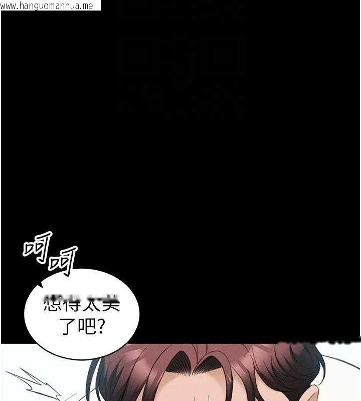 韩国漫画太妹攻略指南韩漫_太妹攻略指南-第37话-满足男友NTR癖的乖女友在线免费阅读-韩国漫画-第88张图片